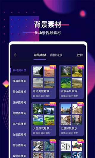 抖影工厂app 1