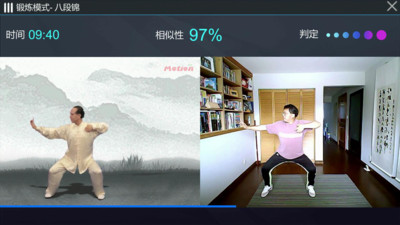 运动吧名师堂 截图3