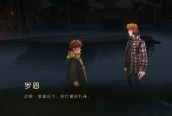如何正确使用哈利波特中的神秘熄灯器？ 2