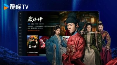 酷喵影视app官方版 截图2