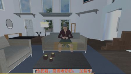 疯狂老奶奶免费秒玩 截图3