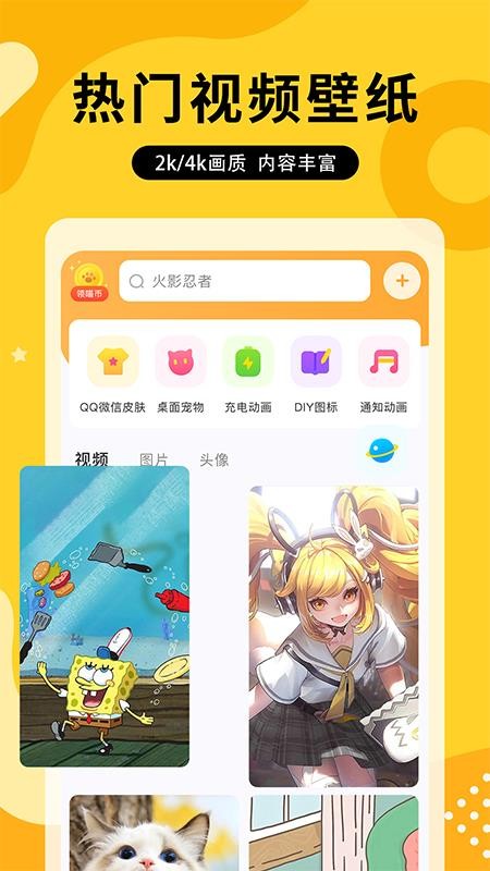 图图乐免费版 截图2