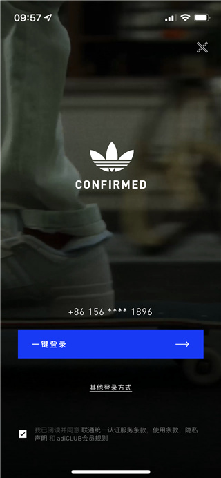 阿迪达斯confirmed 2