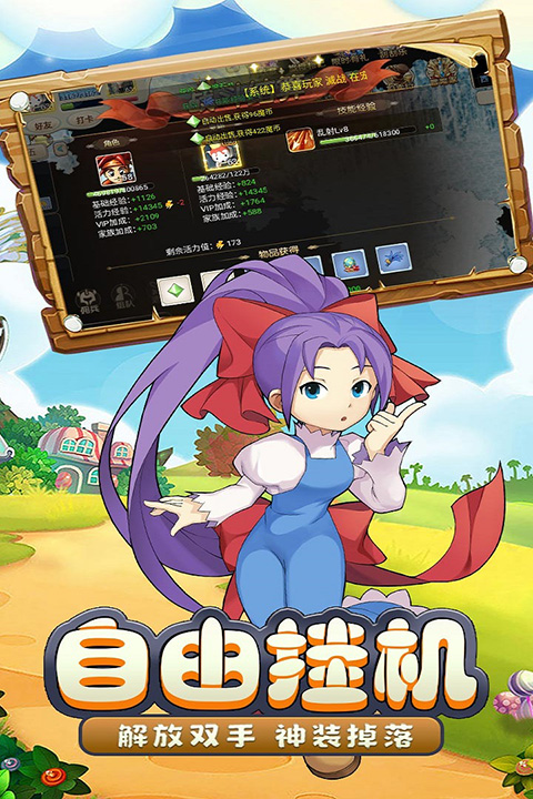 魔力宝贝启程0.1折 1