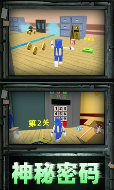 彩虹朋友密室大逃亡 截图4