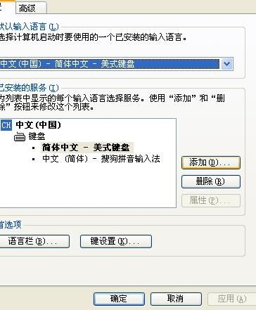 深入理解智能ABC输入法图标含义 3