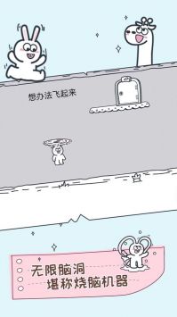 动物园大冒险手游 1