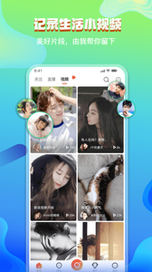 代你玩app 1