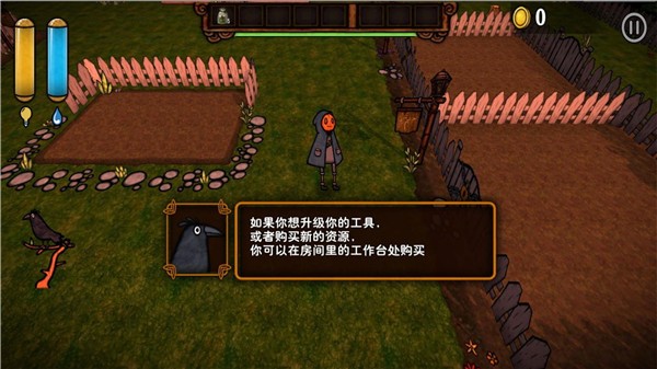 南瓜恐慌正版 截图4