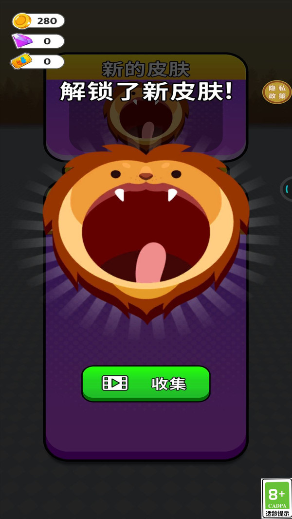 我弹药贼多 截图2
