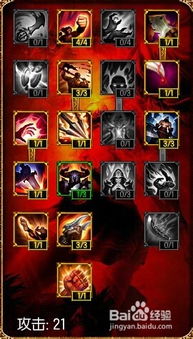 S5赛季LOL：德邦总管如何成黄金分段上分利器？揭秘打野天赋、符文加点与神装搭配！ 3