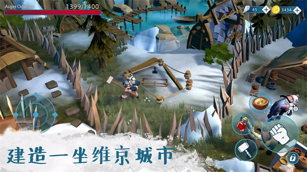 文兰故事维京生存游戏 截图2