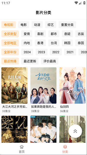 布蕾4K 截图1