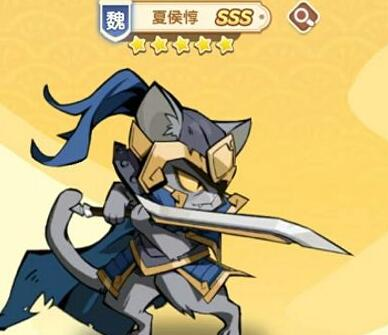 三国喵将传 1
