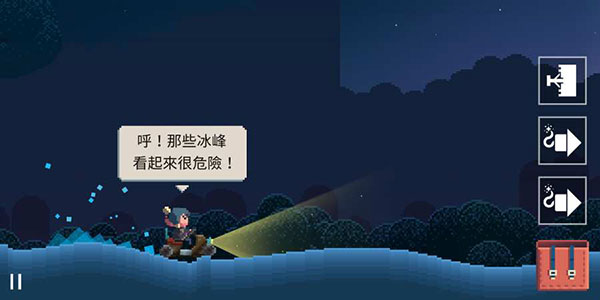 夏日追逐者内置菜单版 1