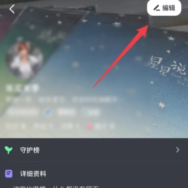 星空之遇聊天 截图13