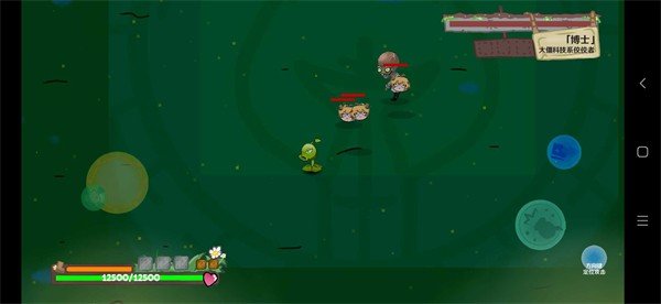 植物乱斗重置版游戏 1