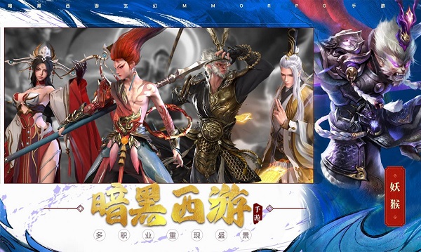 洪荒修仙录 截图2