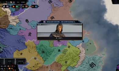 三国天下归心 截图2