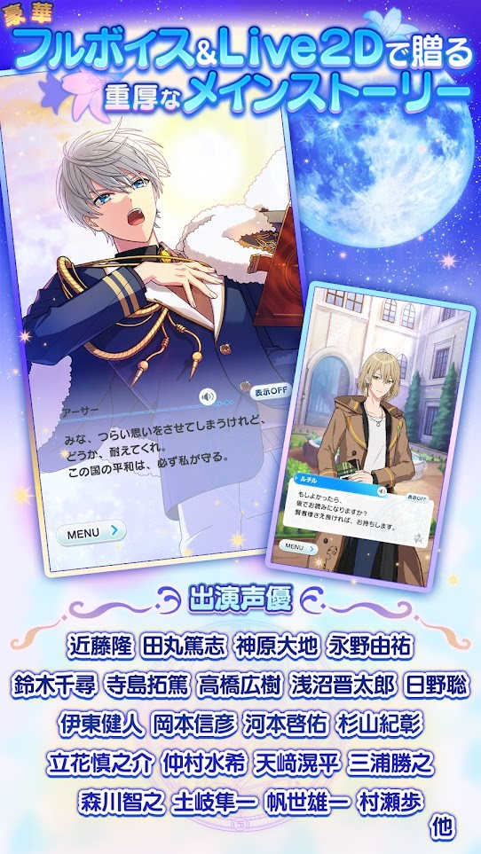 魔法使的约定 截图2