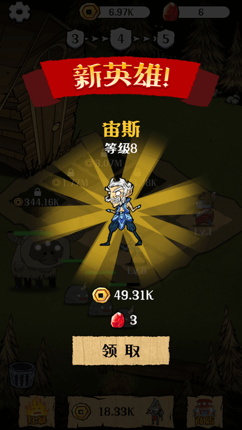 法官模拟器 1