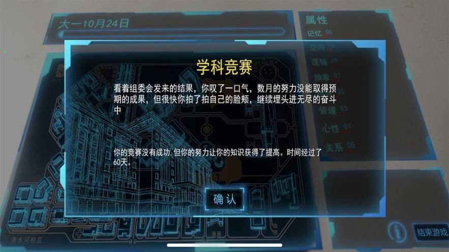 元成电 1