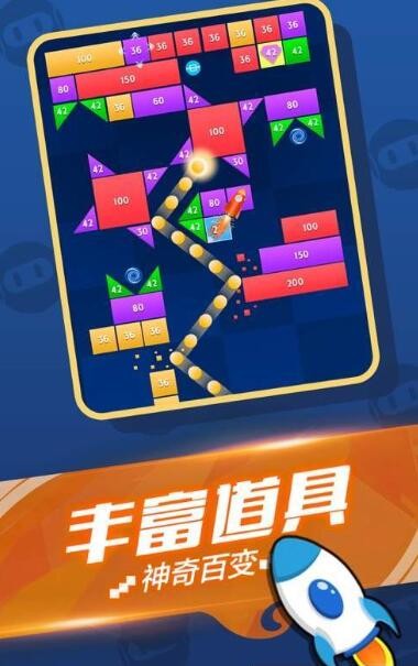 就爱消消消红包版 截图4