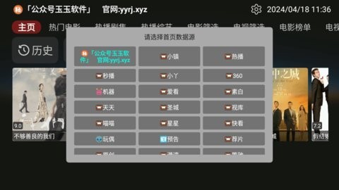 猫影侠官方版 截图2