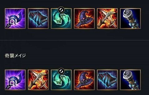 LOL手游卡牌大师铭文怎么选？ 1