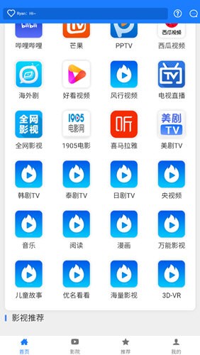 聚汇影视 1