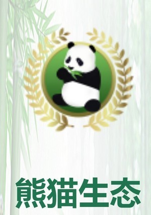 熊猫生态币SOW 1
