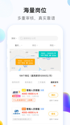 优秀青年app 截图3