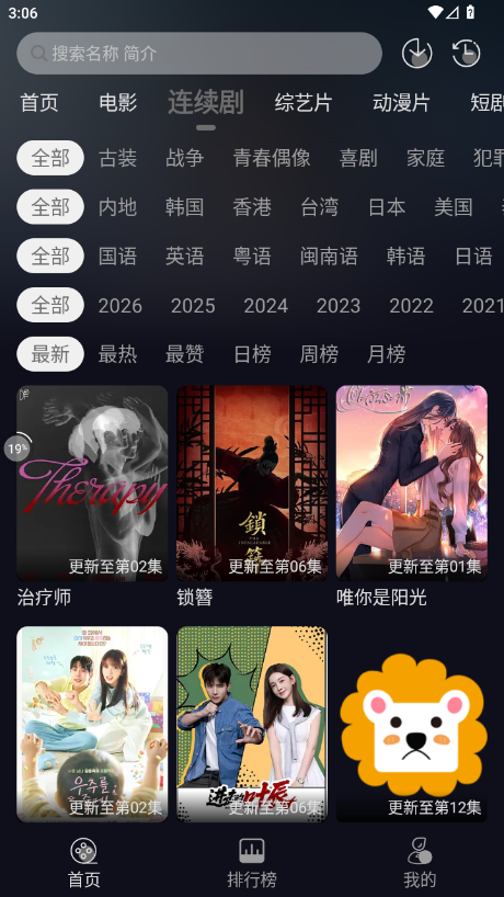 七壹影视官网 截图4