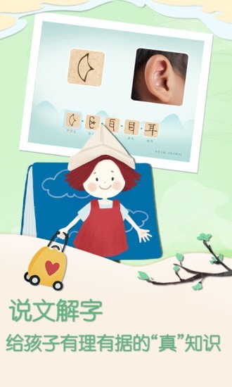 一亩阅读 截图4