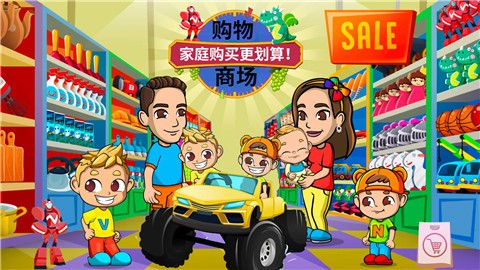 米家小镇奶茶乐园 截图4