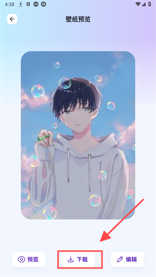 黑猫动漫正版入口 截图10