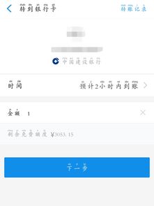 支付宝转账是否需要收费？ 2