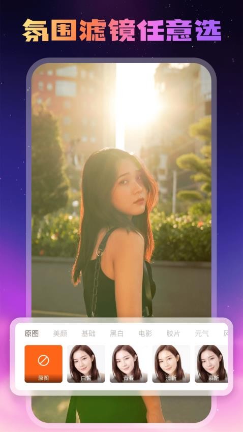 糖趣壁纸 1