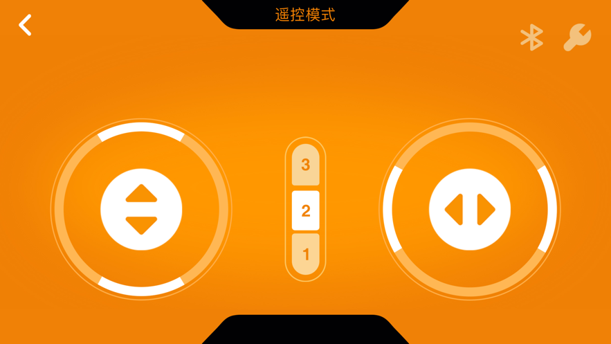 万致积木app 截图2