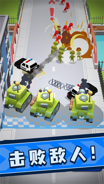 城市保卫战最新版 截图2