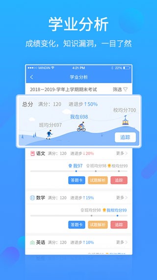 易学网 截图1