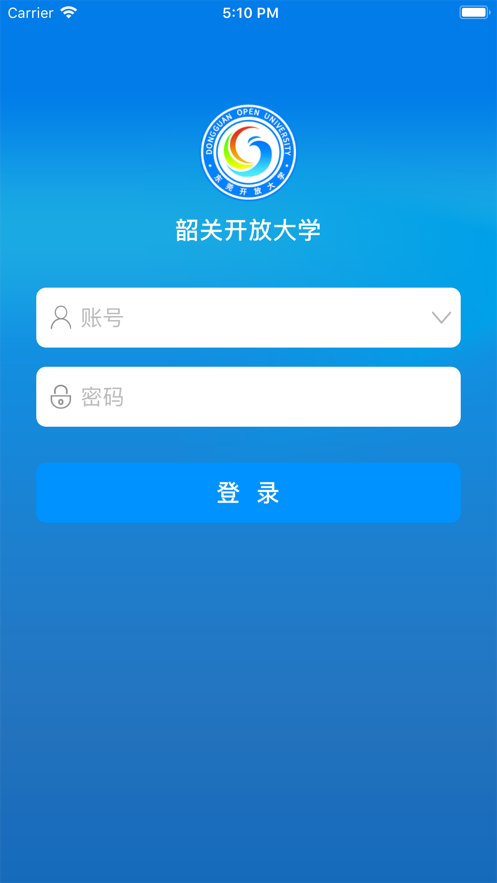 韶关在线学习 1