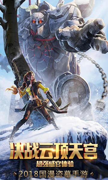 鬼语迷城 截图5