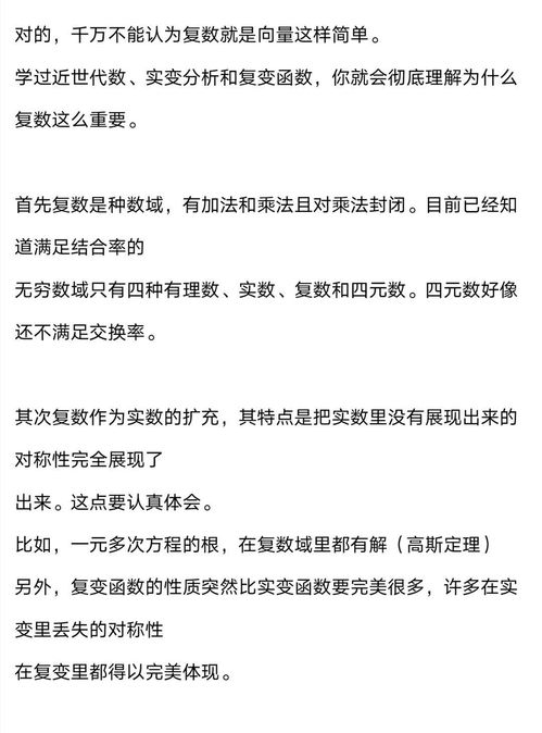 乘法的基本概念及其重要性解析 1