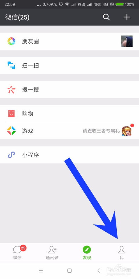 揭秘！微信'附近的人'功能，如何轻松邂逅你身边的缘分？ 1