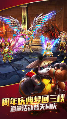 金庸跑酷 截图2