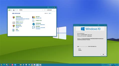 如何在Windows 2003上轻松启用XP主题风格 3