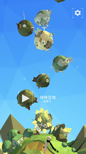 点亮之路 1