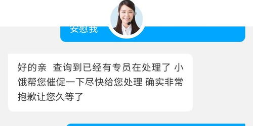 官方认证，饿了么安全客服电话一键直达，保障您的每一次点餐体验！ 3