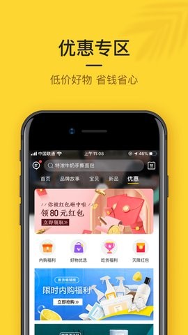 小黑鱼 1